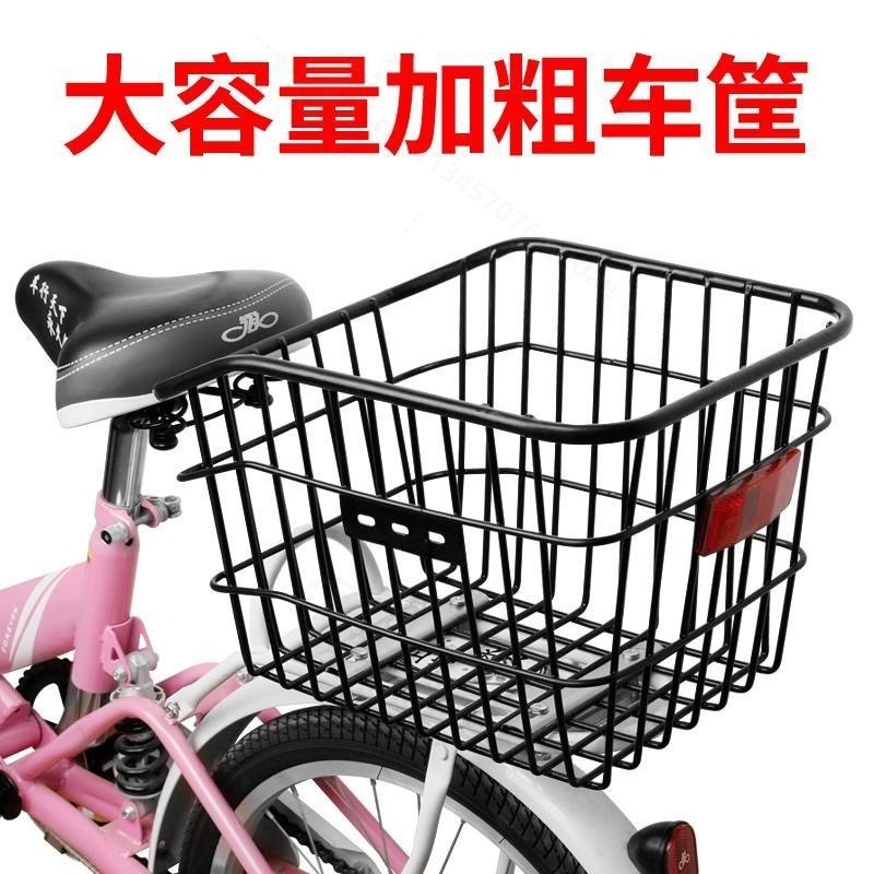 Bicycle Rear Basket Large Capa - Mountain Biking Books ulasan dan harga