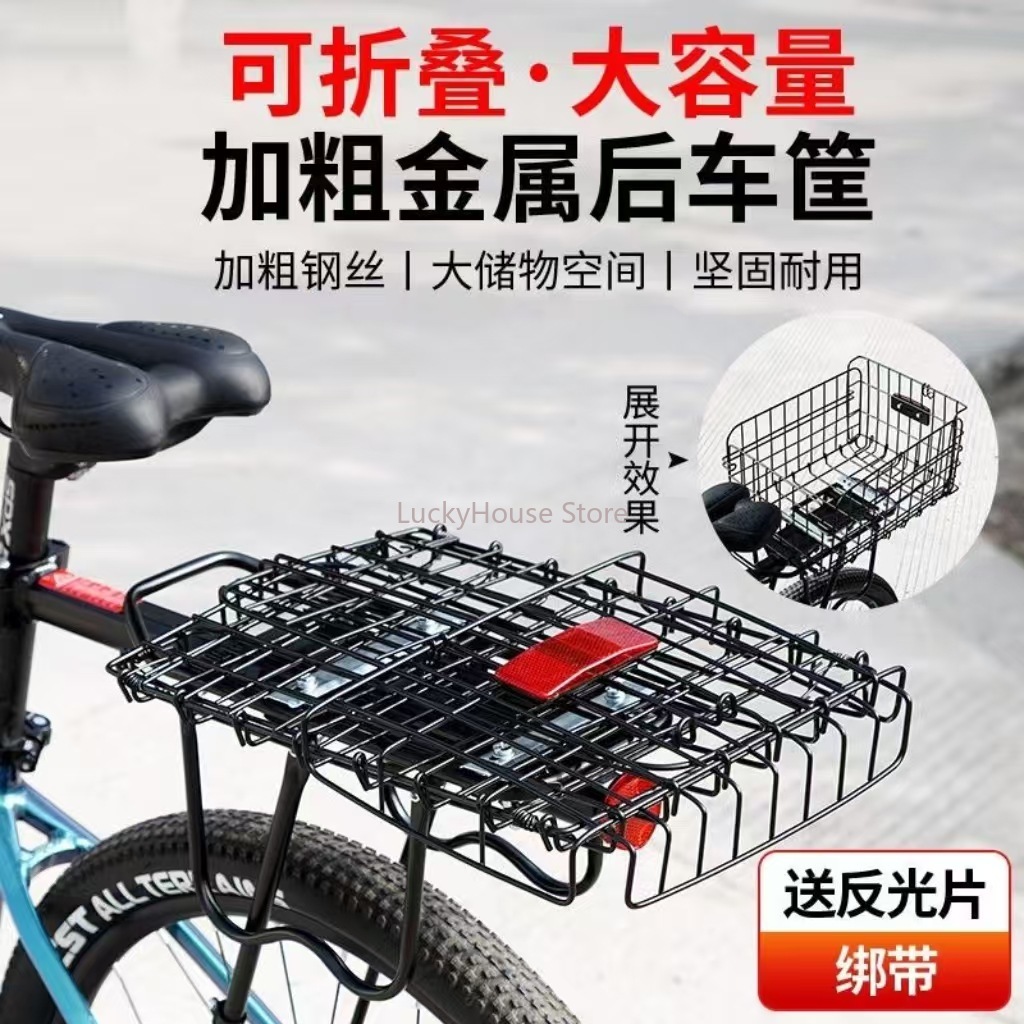 Foldable Rear Bicycle Basket F - Mountain Biking Books ulasan dan harga