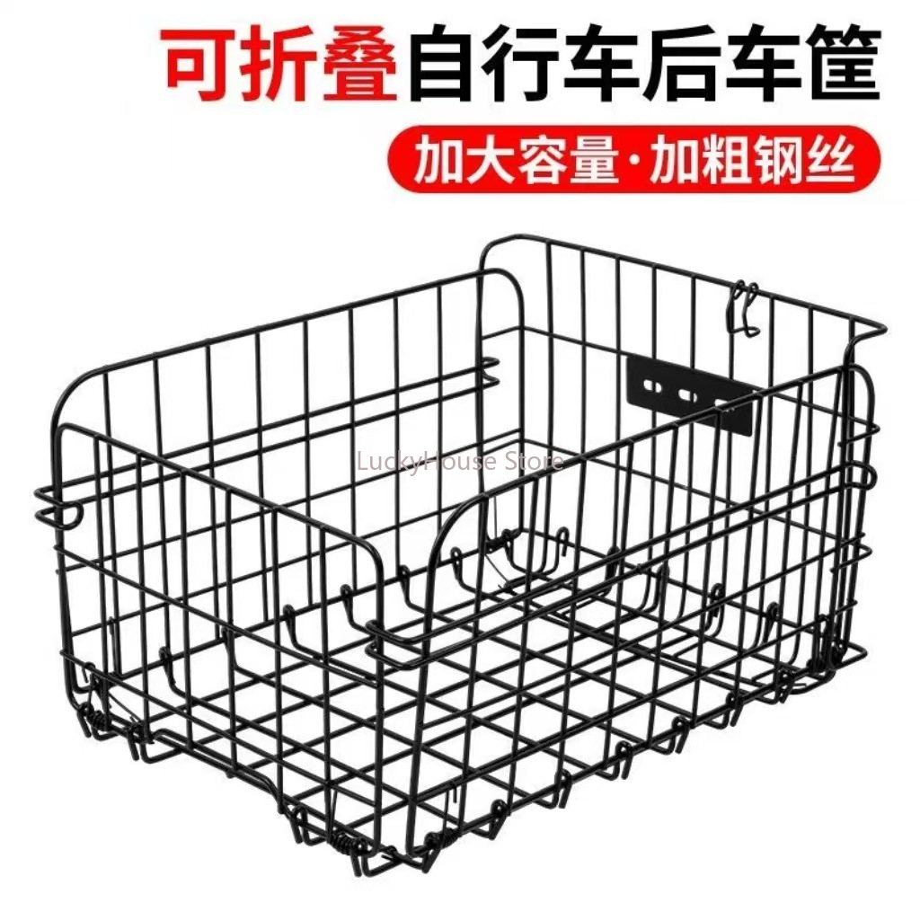 Foldable Rear Bicycle Basket F - Mountain Biking Books ulasan dan harga
